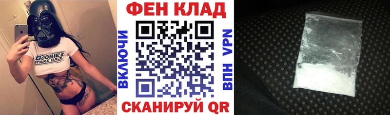 купить наркотик Южно-Сахалинск АМФ Розовый