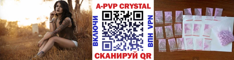 Alfa_PVP кристаллы продажа наркотиков mega вход Южно-Сахалинск