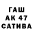 ГАШ 40% ТГК Kenia M