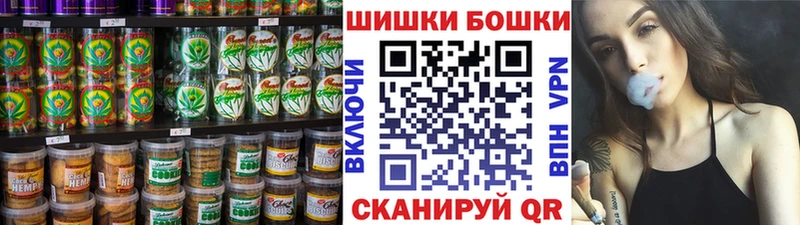 Canna-Cookies марихуана кракен маркетплейс Южно-Сахалинск