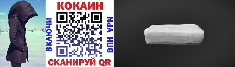 КОКАИН VHQ  купить наркотик  mega как войти  Южно-Сахалинск 