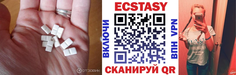 Экстази louis Vuitton  где найти   Южно-Сахалинск 