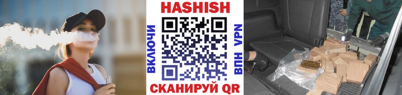 Гашиш 40% ТГК Южно-Сахалинск