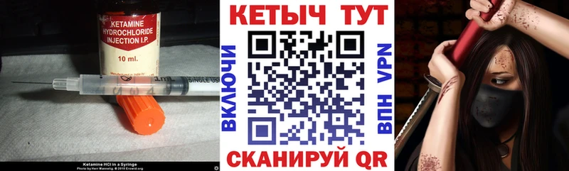 КЕТАМИН ketamine купить Южно-Сахалинск