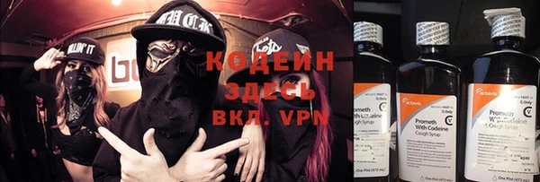трава Верхнеуральск