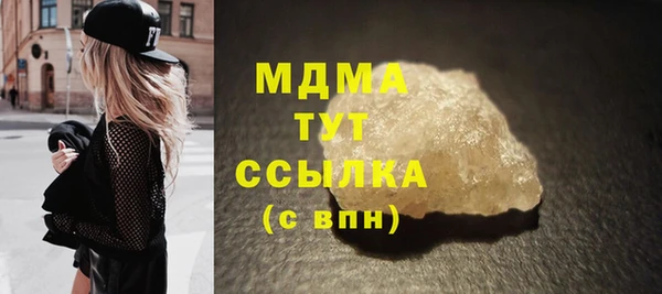 мефедрон VHQ Верхний Тагил