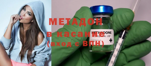 трава Верхнеуральск