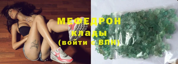 трава Верхнеуральск