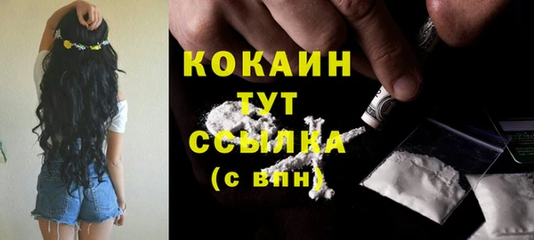 мефедрон VHQ Верхний Тагил