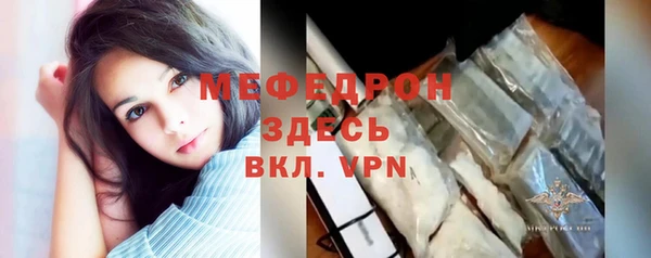 мефедрон VHQ Верхний Тагил