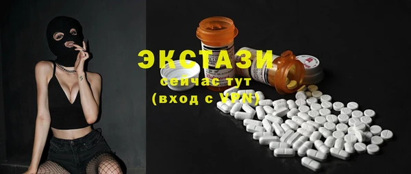 трава Верхнеуральск