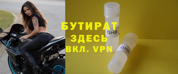 трава Верхнеуральск