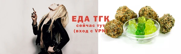 марки lsd Верея