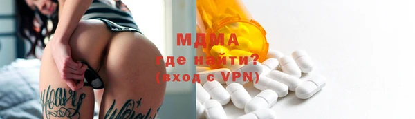 трава Верхнеуральск