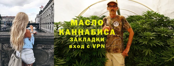 трава Верхнеуральск