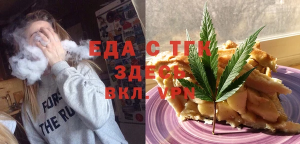 трава Верхнеуральск