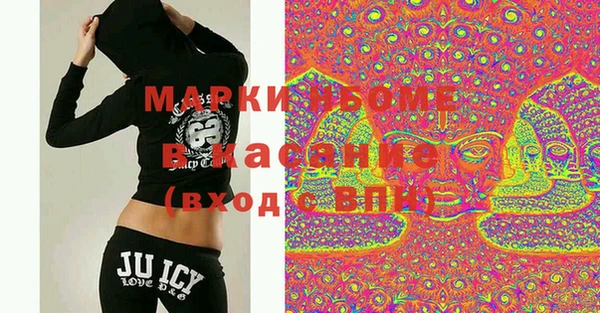 марки lsd Верея