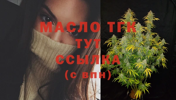 трава Верхнеуральск
