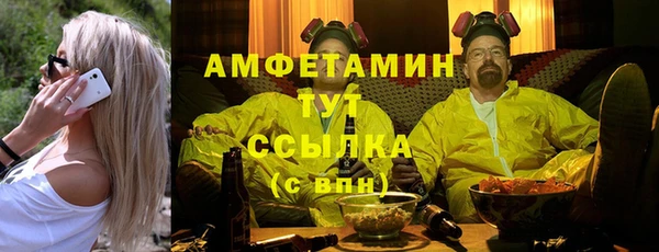 трава Верхнеуральск