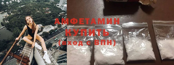 трава Верхнеуральск