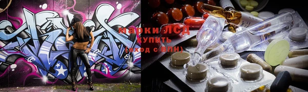 трава Верхнеуральск