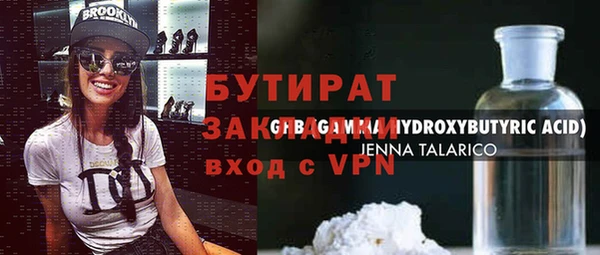 трава Верхнеуральск