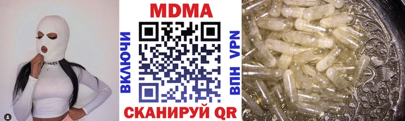 MDMA VHQ  Южно-Сахалинск 
