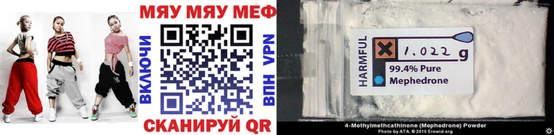 Меф мука  kraken как войти  Южно-Сахалинск  что такое наркотик 