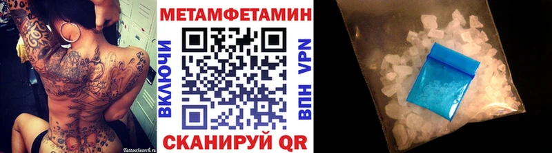 Метамфетамин витя  купить   Южно-Сахалинск 
