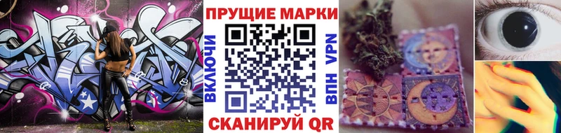 Наркотические марки 1,5мг  ссылка на мегу как войти  Южно-Сахалинск 