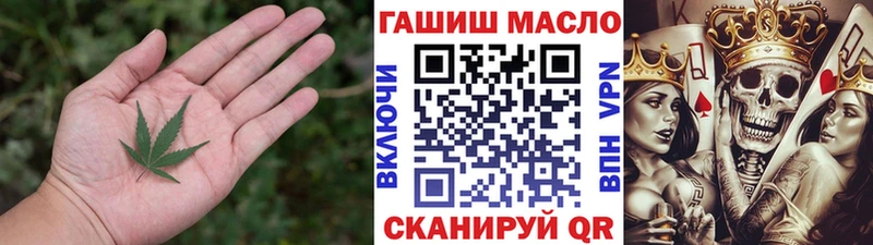 ТГК гашишное масло  Южно-Сахалинск 